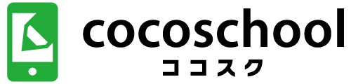 株式会社cocoschool ココスク