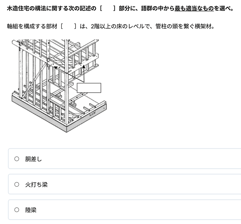 問題演習_例